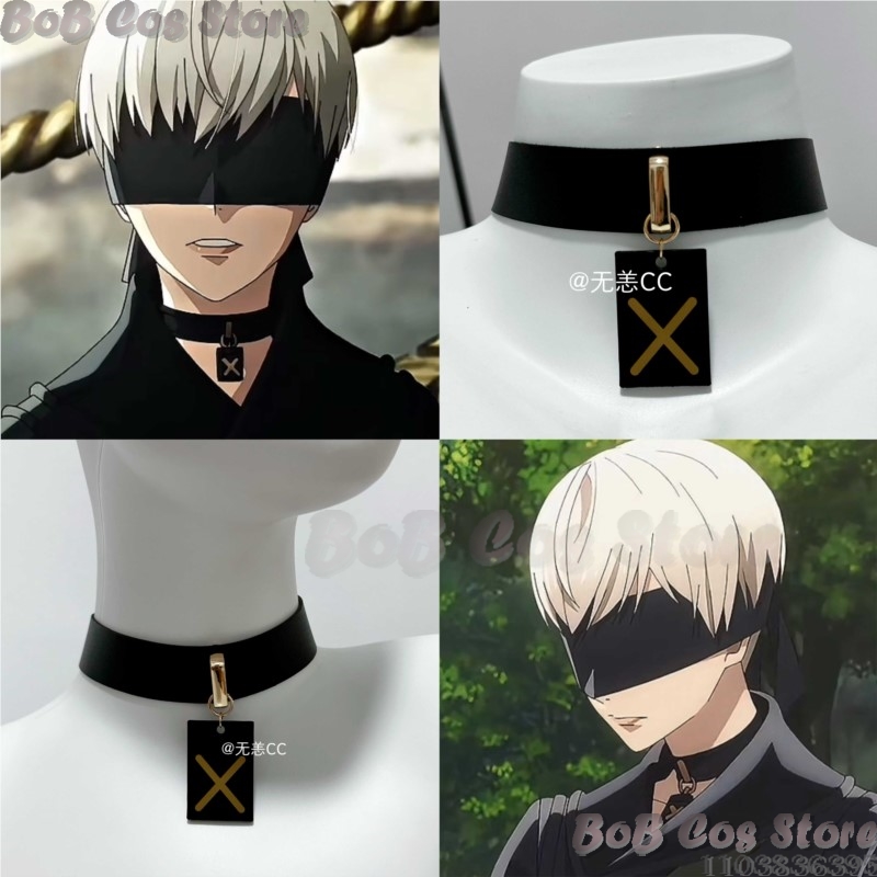 Men Accessories Set - 9S Choker Gra Nie Cosplay Kostium