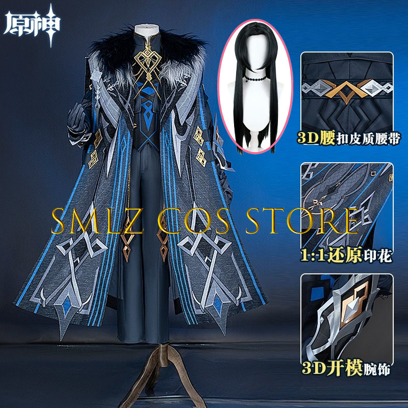 Men Accessories Set - II Kapitan Strój Cosplay Gra Genshin
