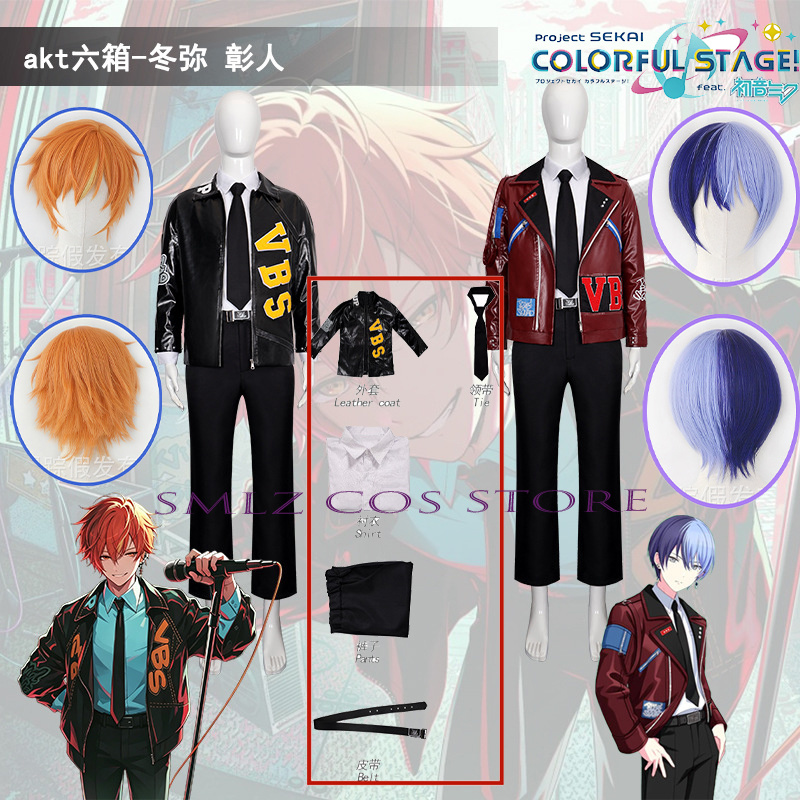 AKT Anime PJSK VBS Cosplay Ani – Men Accessories Set recenzja i cena
