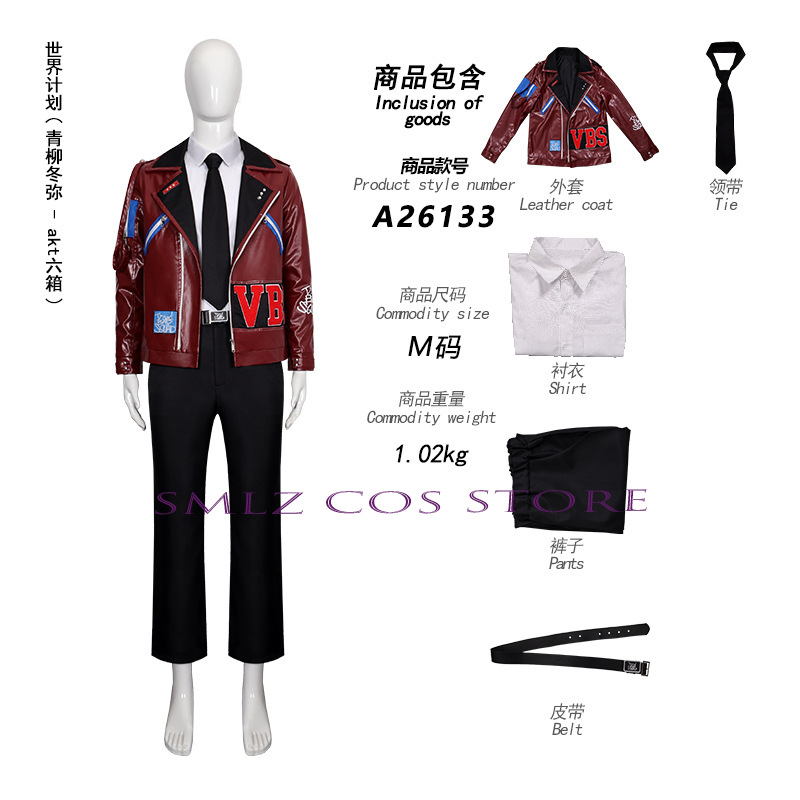 AKT Anime PJSK VBS Cosplay Ani – Men Accessories Set recenzja i cena