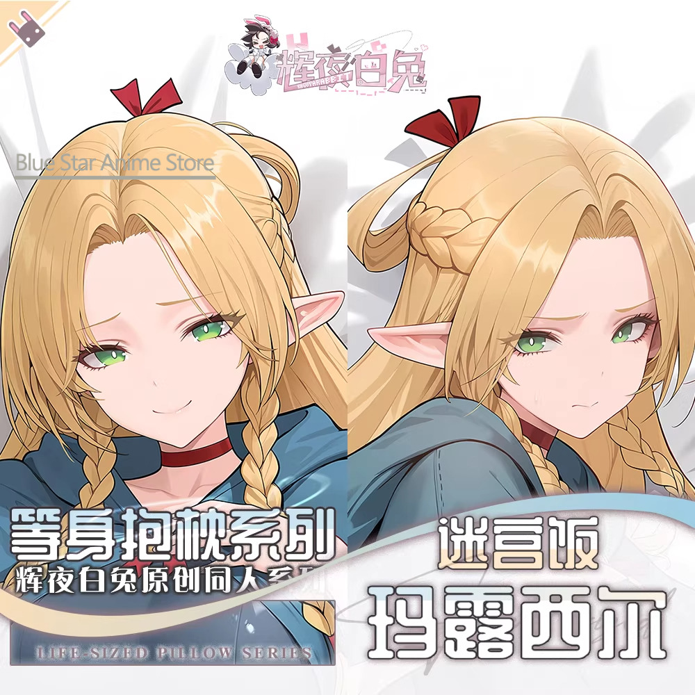 Marcille Delicious in Dungeon  – Men'S Accessories Case recenzja i cena