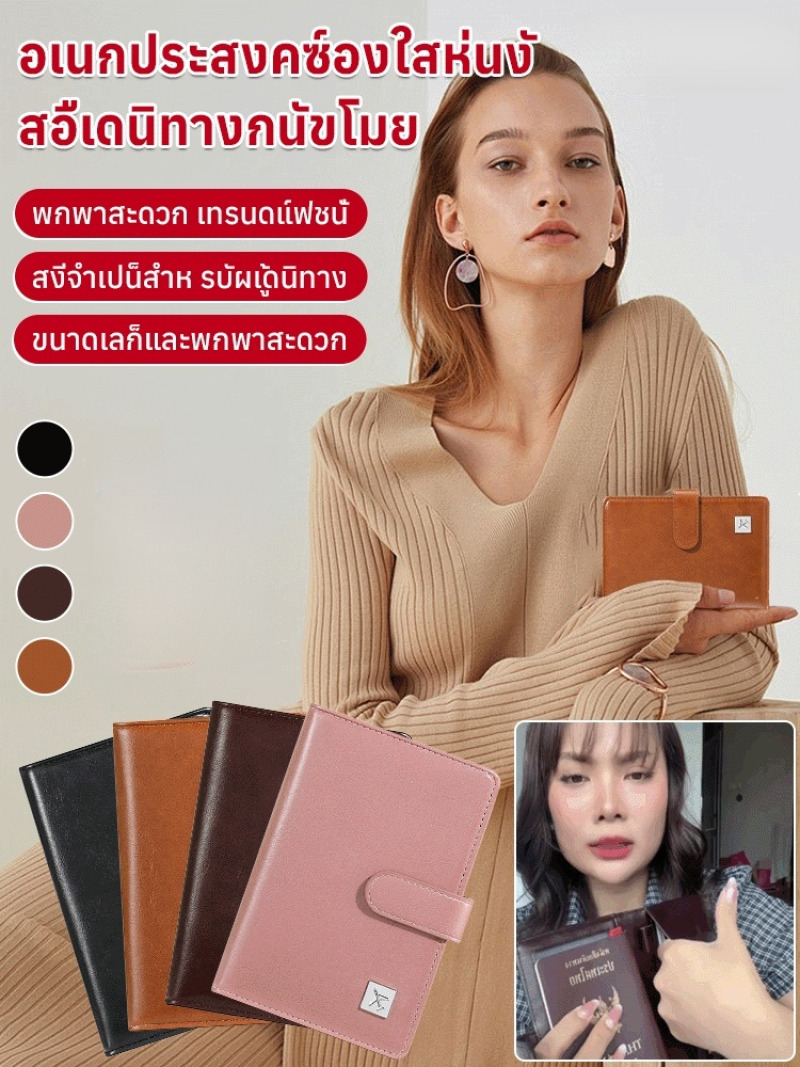 Wielofunkcyjny portfel podróżn – Men'S Accessories Case recenzja i cena