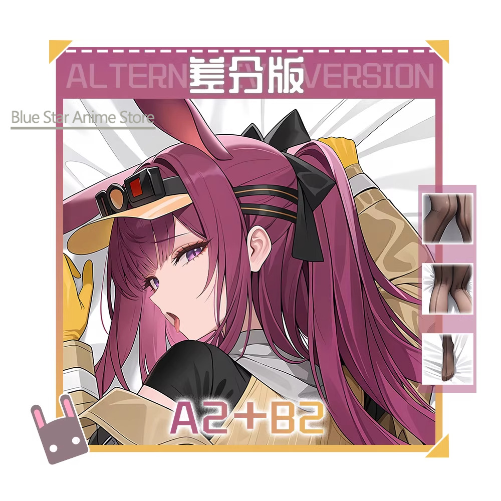 Poszewka Dakimakura Hing Body  – Men'S Accessories Case recenzja i cena