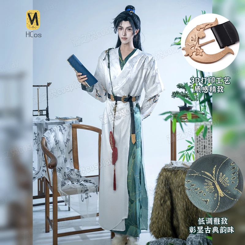 Kostium Cosplay Where Winds Me – Men Accessories Set recenzja i cena